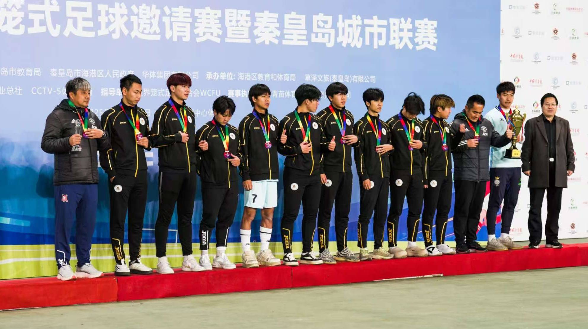 终场非终点 环渤海笼式足球赛续写新篇