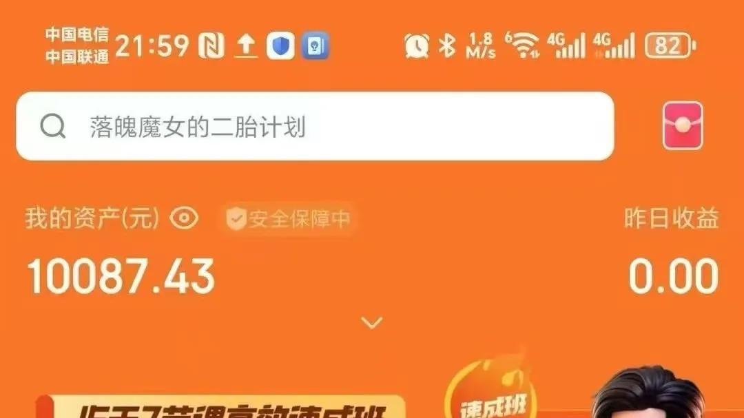 抖推猫公众号？ 抖推猫二维码在哪里找？ 抖推猫小程序二维码？