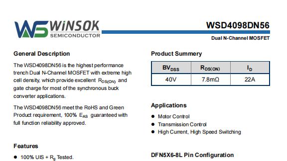 微硕WSD4098DN56双N沟MOSFET：汽车电动尾翼“高速调角核”
