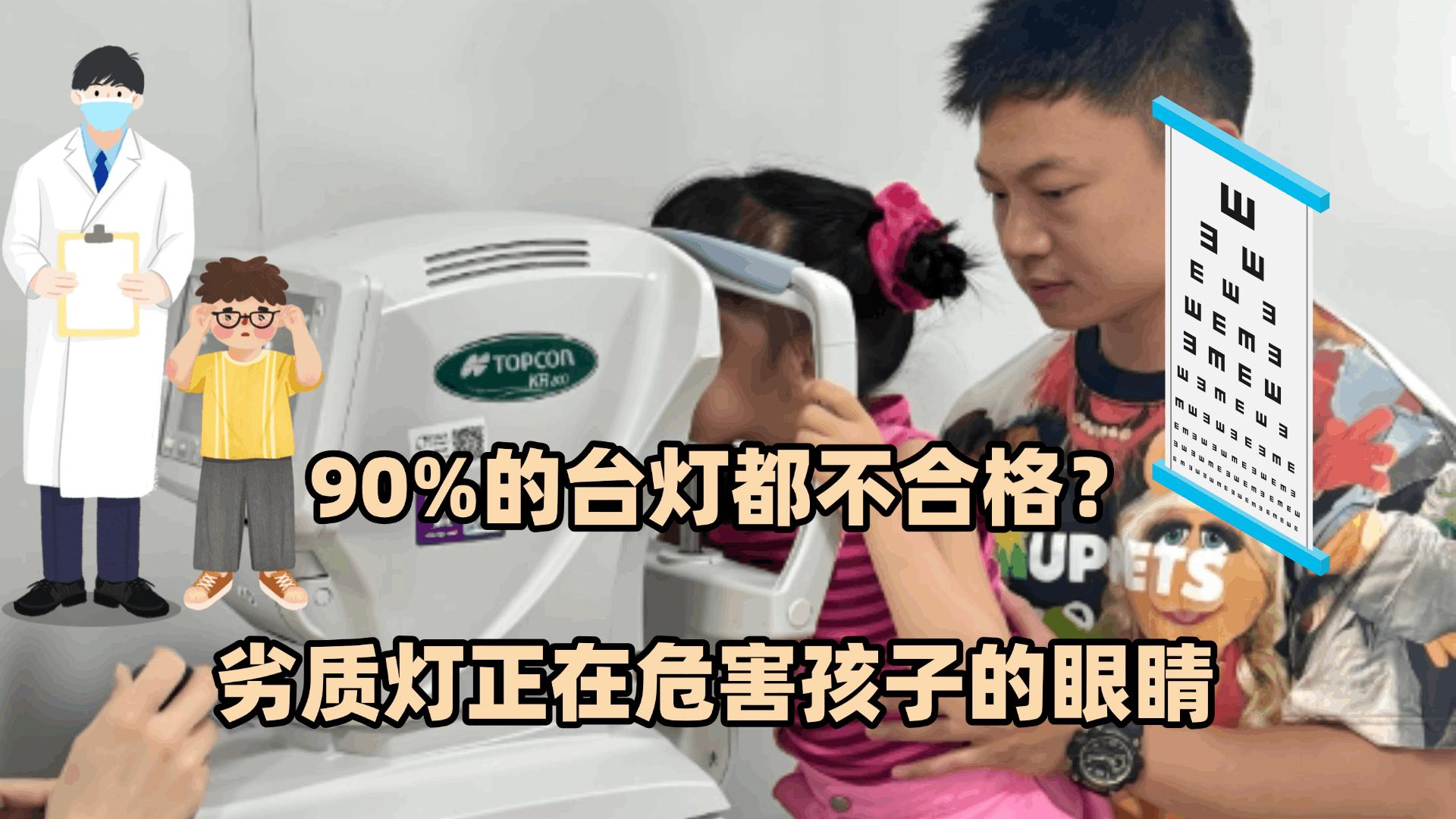 孩子护眼灯什么品牌好用又实惠？不伤孩子眼睛的护眼灯，精选推荐