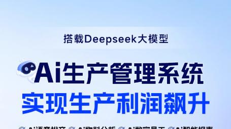 中小厂排产难、进度乱？快工单 MES 系统：用两项功能理顺生产流程