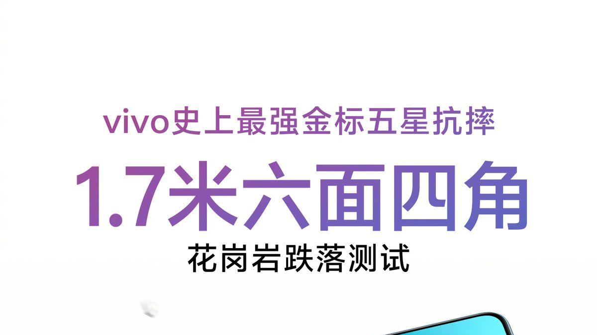 告别“娇气病“！vivo Y500凭全面硬核表现，学生党校园必备神器