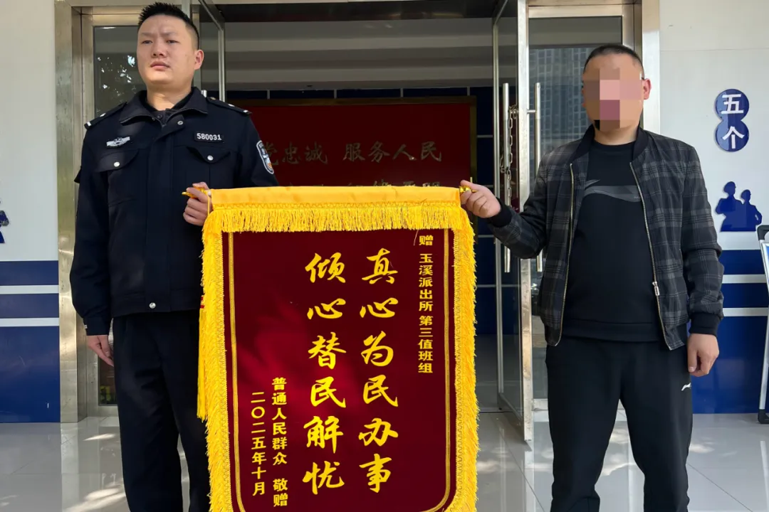 道真公安：民警化解“疙瘩账” 获“双份”锦旗点赞