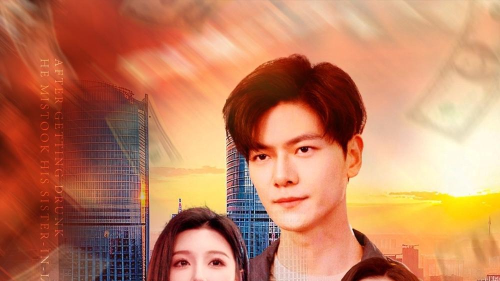 《净身出户后，我带嫂子发家致富》短剧全集免费看/高清完整版/直通大结局