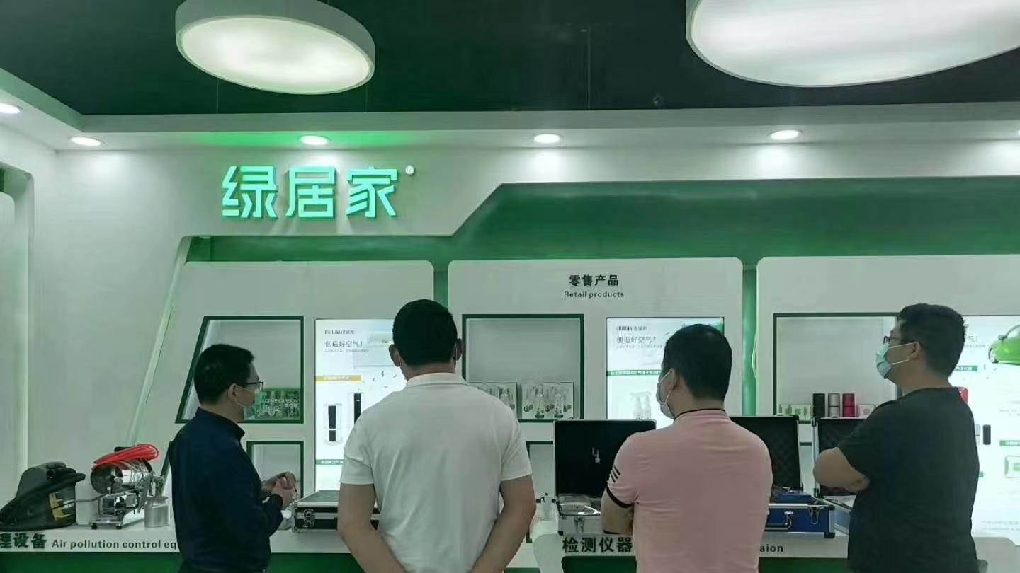 东莞绿居家上门除甲醛效果怎么样？