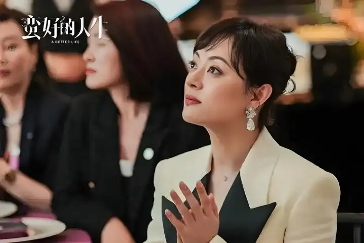 《蛮好的人生》：伪女性主义叙事下的行业污名化闹剧