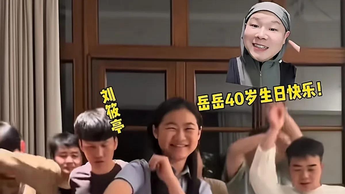 十四岁的生日惊喜，父爱的守护与未来的期许：岳云鹏女儿的闪耀瞬间，娱乐圈的另一种可能？