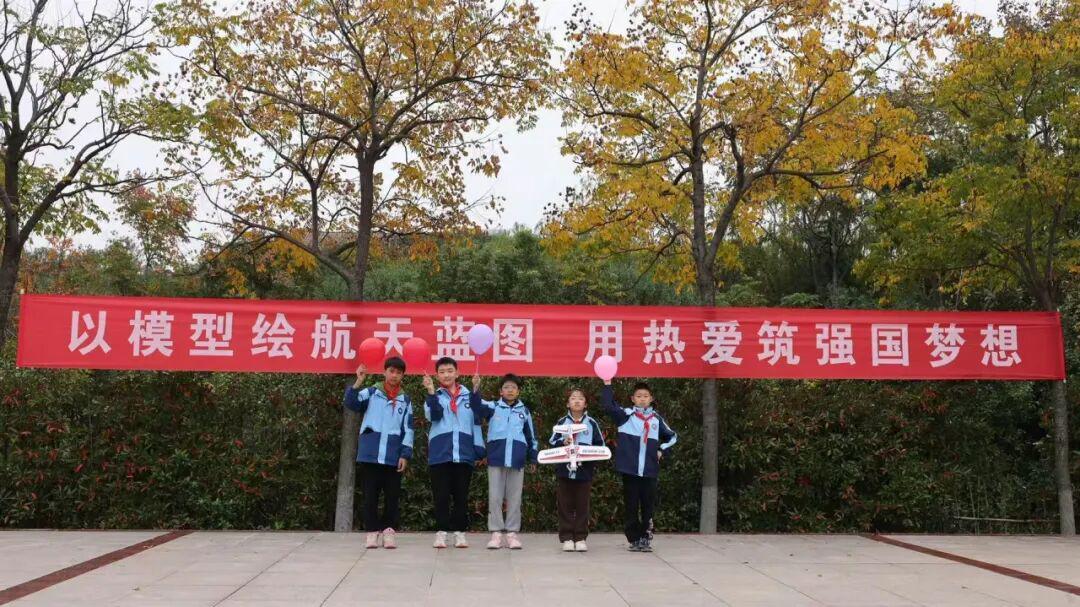 2025年荆门市掇刀区航空航天模型教育竞赛圆满落幕