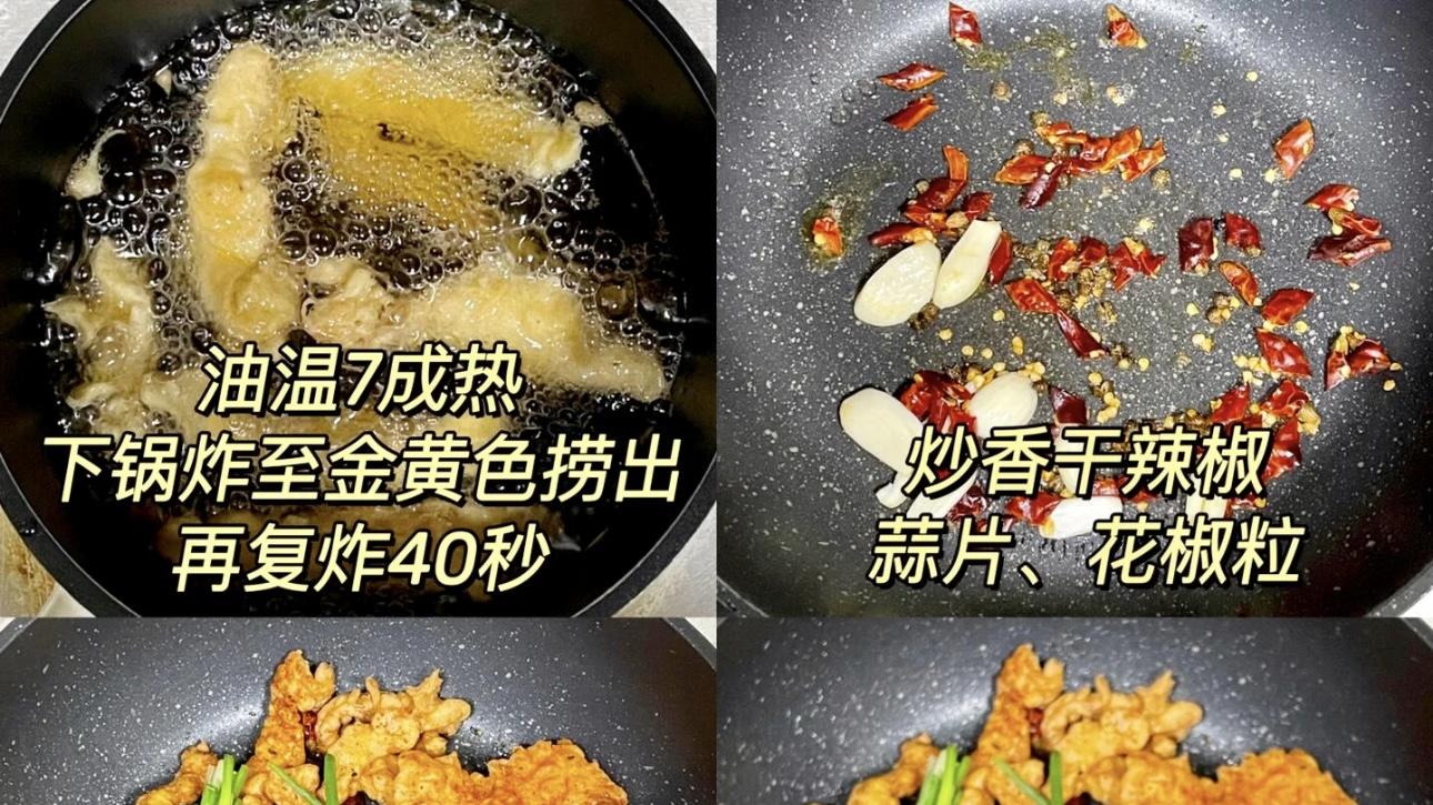 麻香四溢！自制香酥麻辣小酥肉，好吃到停不下来！