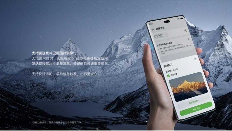 千元机新标杆：华为畅享 70X 尊享版全能登场