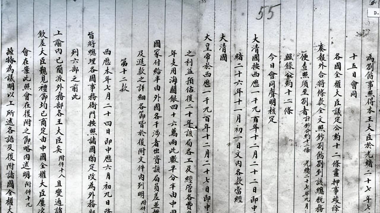 美媒：若中国不偿还百年前的债务，美国也将不承认欠华很多美元