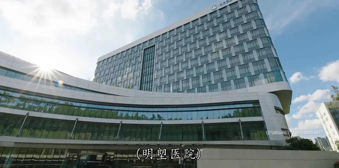 医界风云起！腕痛藏玄机，主席位争夺笑中带刀！