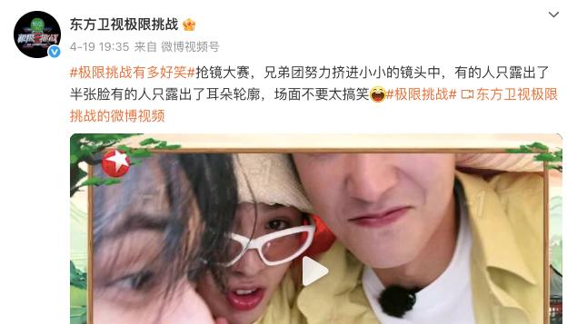 抖音官方账号疑似被卖，《极限挑战》还会有第十一季吗？