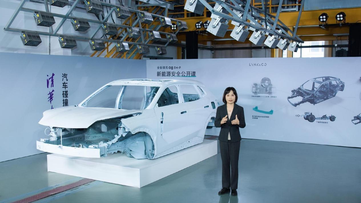 年轻人的第一台“清华同款”？领克08EM-P的安全课开讲了