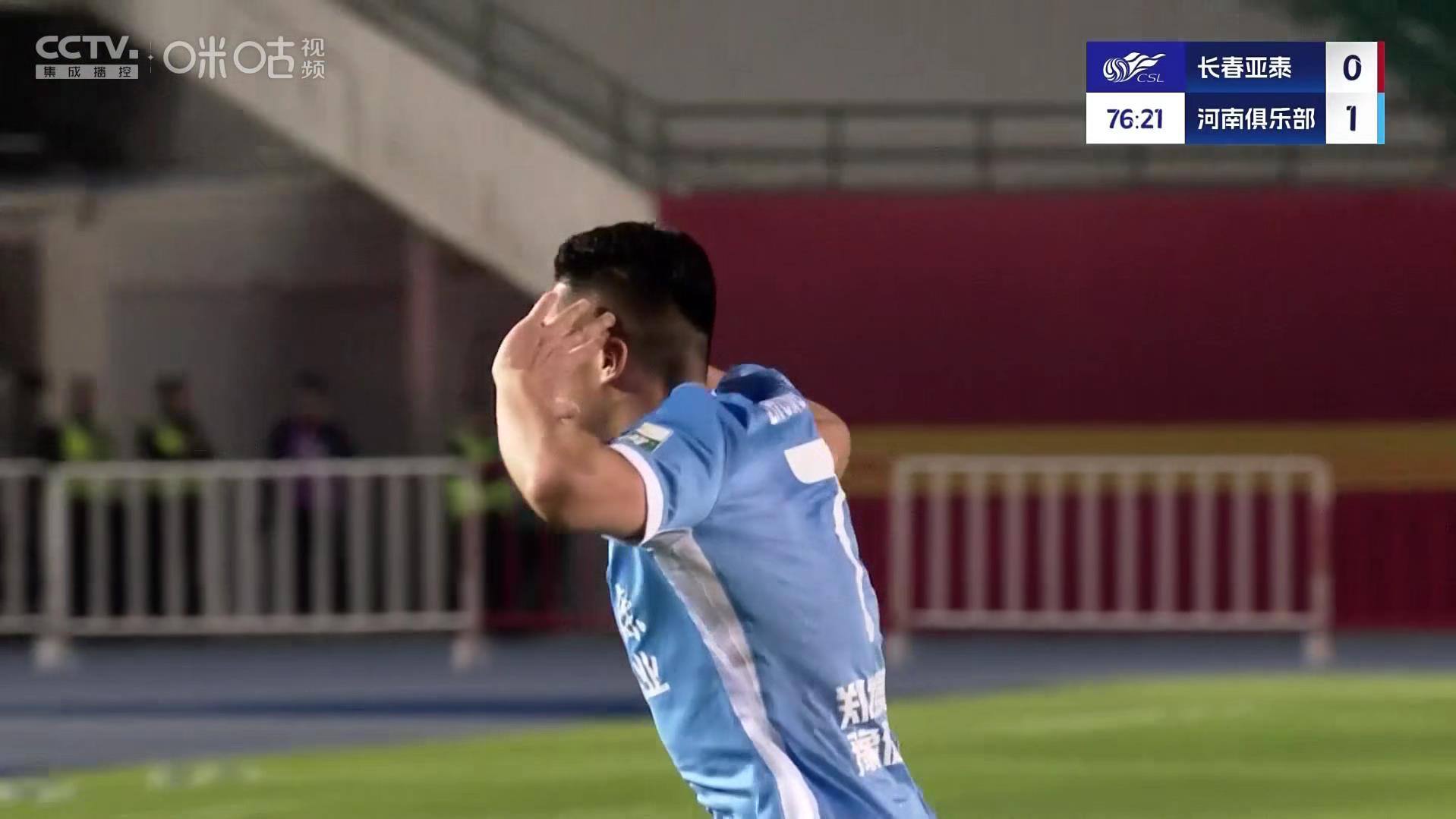 钟义浩制胜球！河南队客场1-0力克亚泰，终结3连败，亚泰4连败