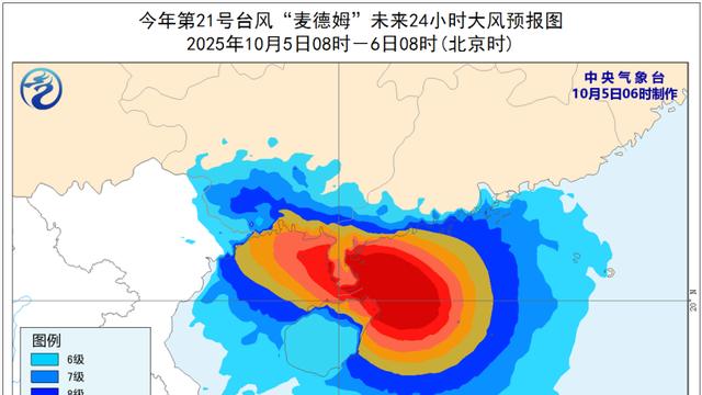 “麦德姆”升级强台风！今日午间登陆华南，多地严阵以待
