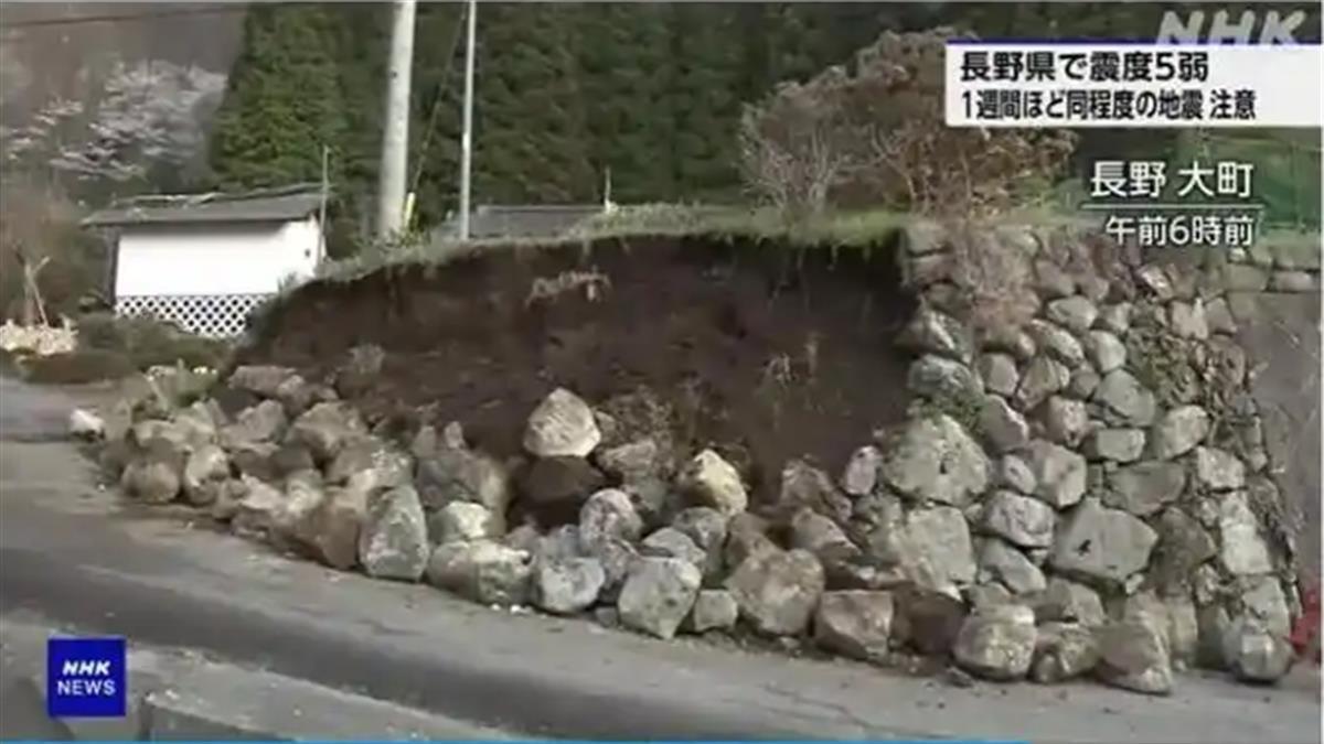 《长野地震启示录：当大地震颤时，我们该如何与灾难共处？》