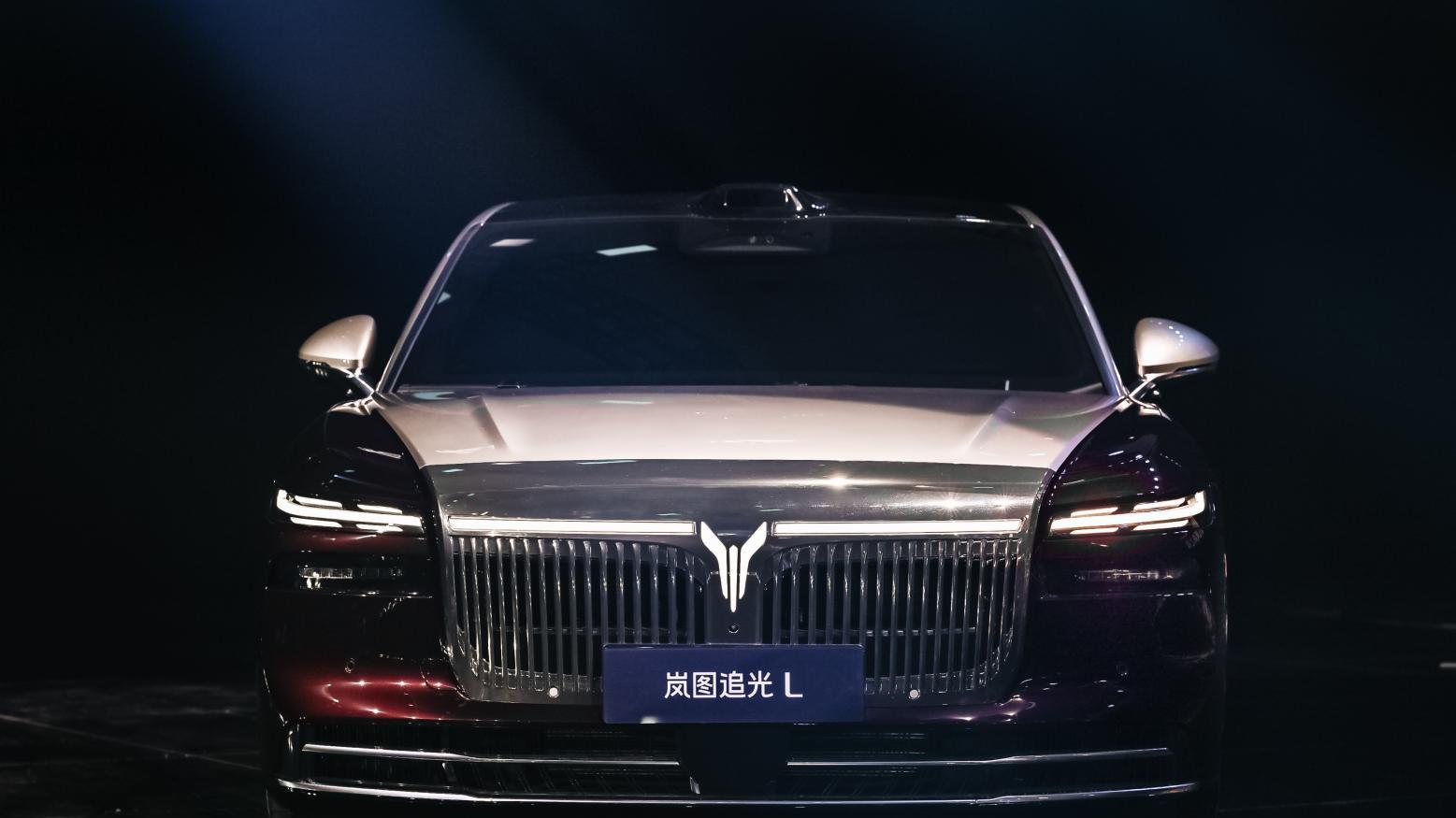 岚图汽车“时代风尚之夜”万象新生，岚图追光L正式开启预订