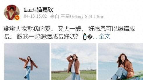 41岁钟嘉欣晒旅游照庆生！2岁女儿萌全家福温馨，比胡杏儿好太多