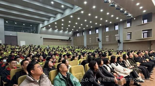 呼和浩特市英华学校期中表彰大会隆重举行