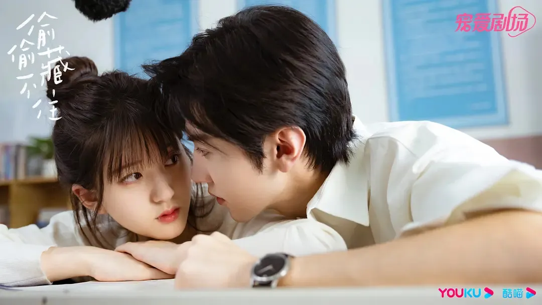 赵露思、陈哲远主演青春纯爱剧《偷偷藏不住》：13岁的女主暗恋上了20岁的男主，男主父亲开车撞死了人