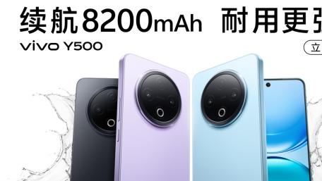 vivo Y500强劲抗摔，亮点持续曝光值得期待
