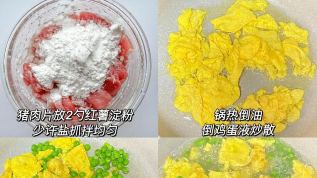 豌豆豆腐肉蛋汤绝了！奶白汤汁鲜掉眉，儿子连喝两大碗