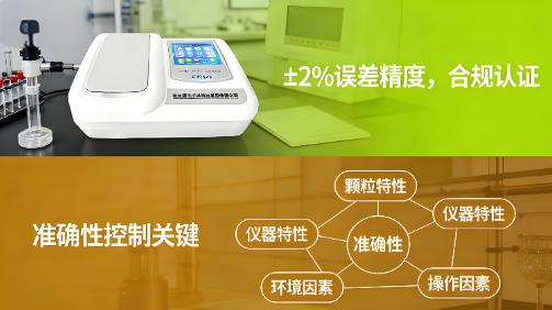 如何理解浊度检测的光学原理？影响浊度检测准确性的核心因素有哪些？