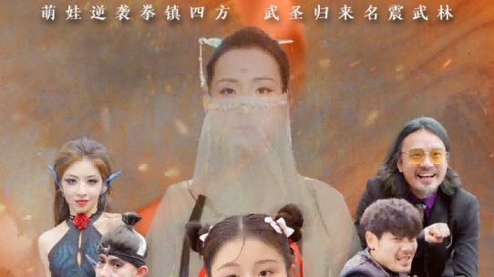 短剧《吾家小女不好惹》完整版全集在线观看：一部轻松幽默的家庭喜剧短剧
