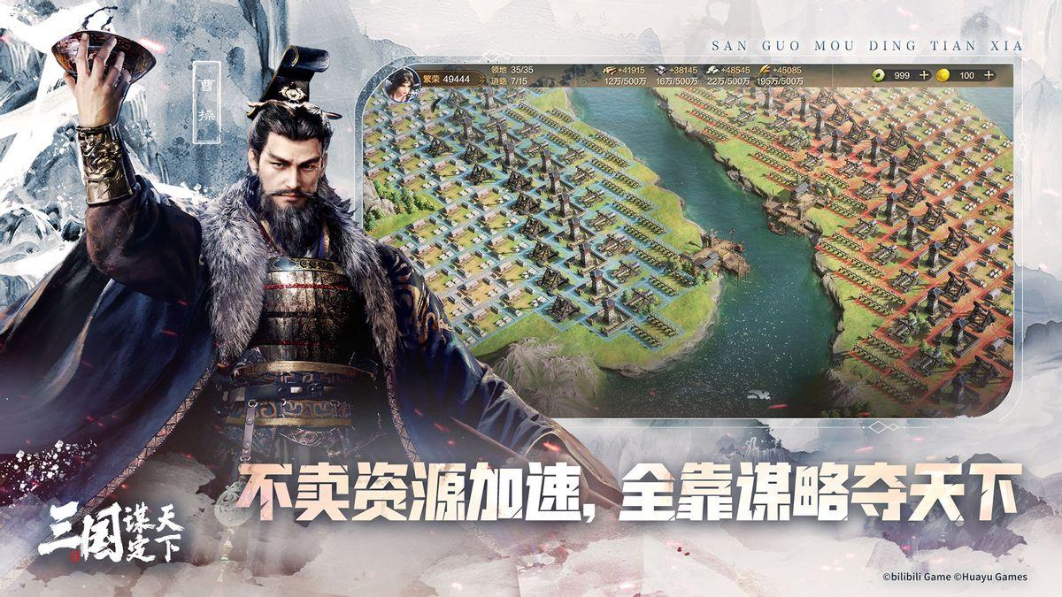 三谋玩家全破防！新版本