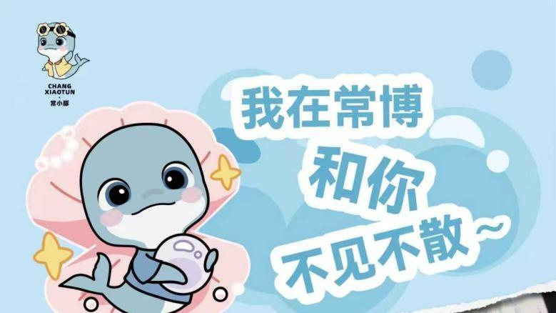 常小豚邀您共赴“数字长江”之旅：在沉浸式艺术中唤醒江河记忆