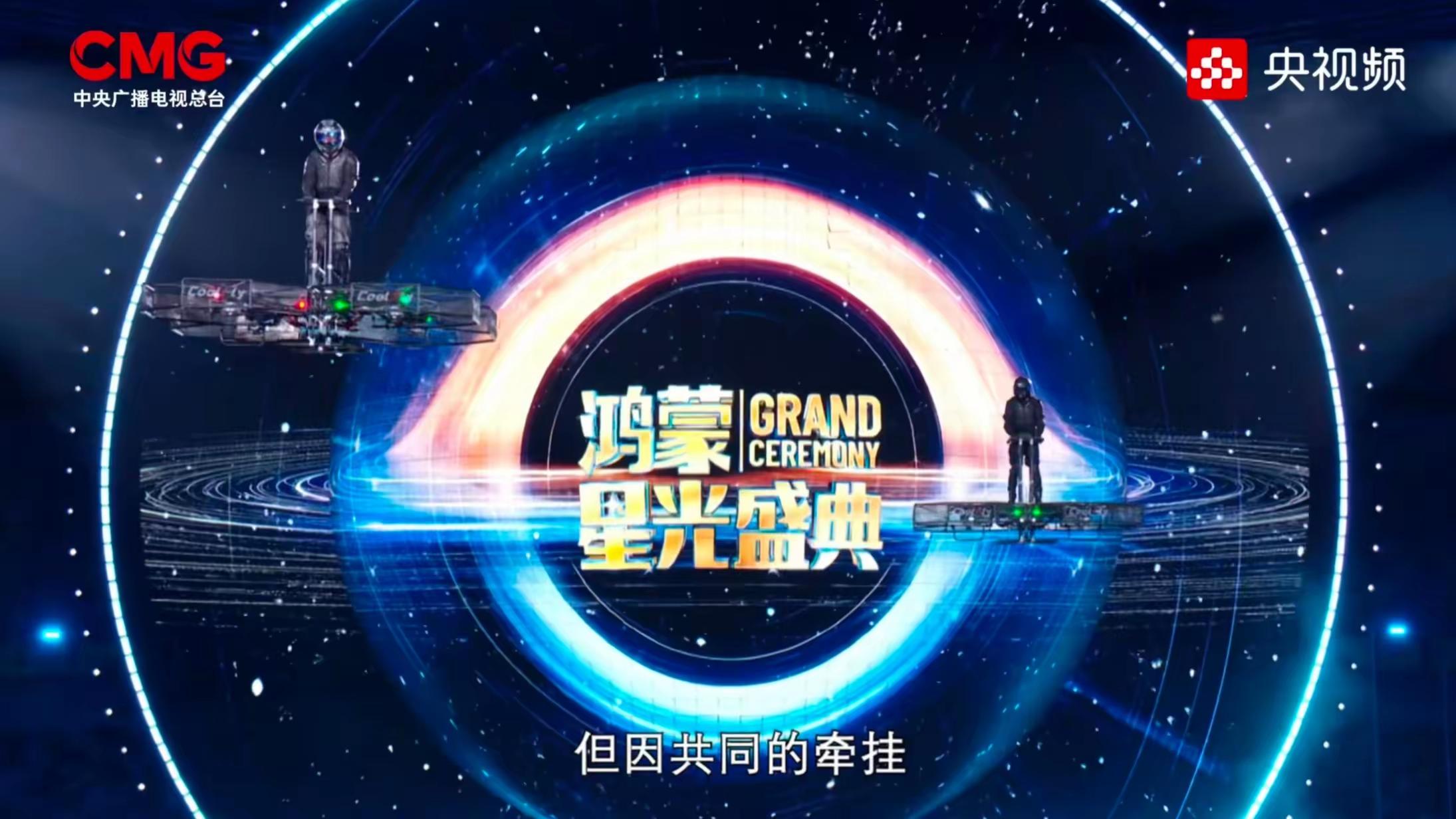 鸿蒙生态适配已超95%，互联互通的无缝体验与挑战