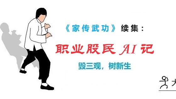 关于爱情的故事