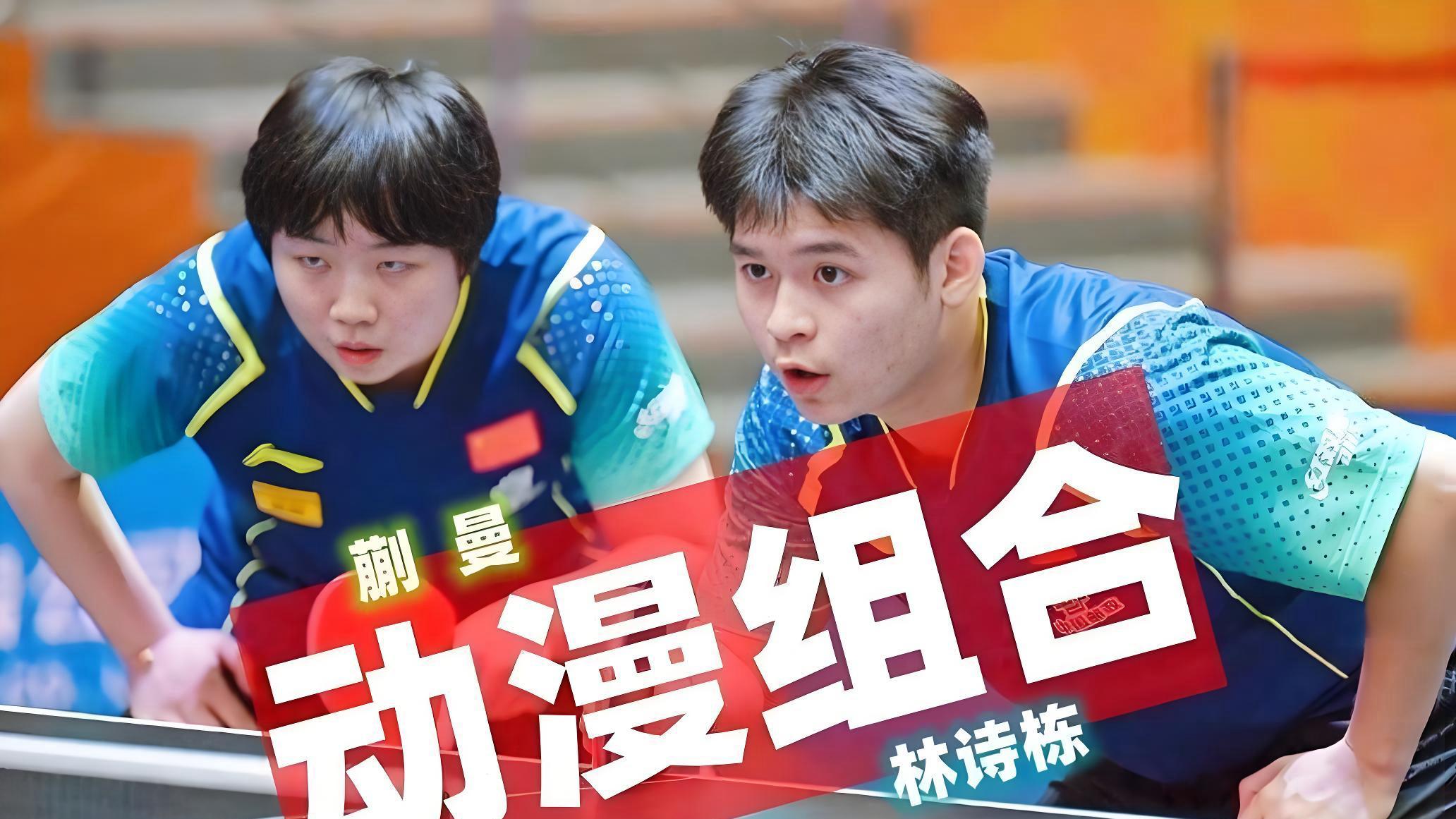 从国乒混团世界杯的参赛阵容，分析预测洛杉矶奥运会的参赛名单