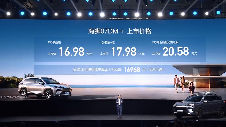 大五座SUV“奶爸车”，续航1320公里叫板理想L6，仅售16.98万