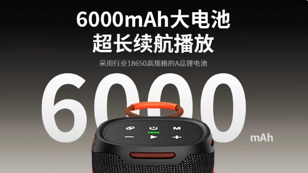 2025便携式音响选购指南：告别沉闷音质，徒步差旅音乐伴侣这样选