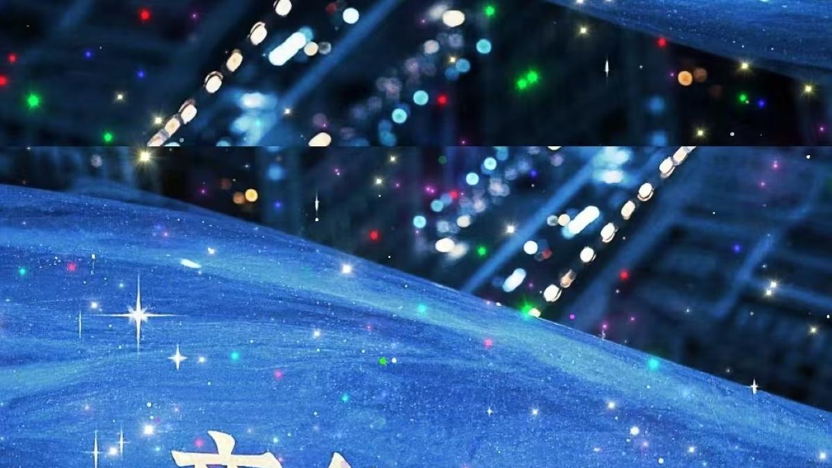 短剧《夜色温柔》全集（98集）谢予望&李柯以