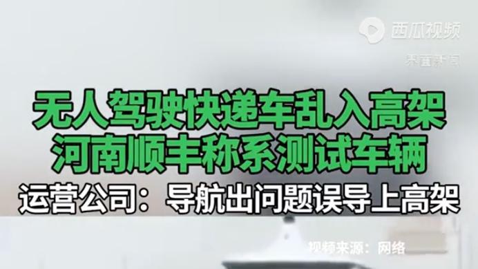 融资6亿美元，新石器想靠“ 烧钱 ”成巨头？