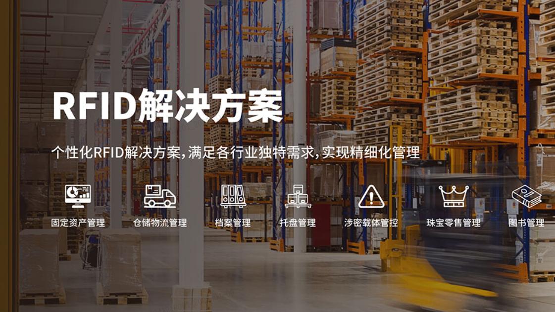 仓库还能这样管？RFID让盘点效率飙升60%，某汽配仓年省百万！