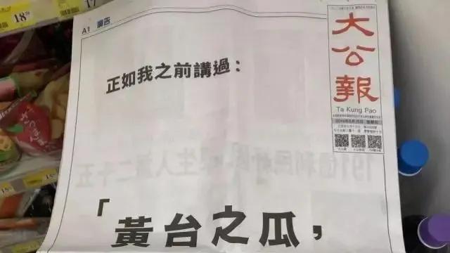 《大公报》：饮水思源有担当，背靠祖国谋发展