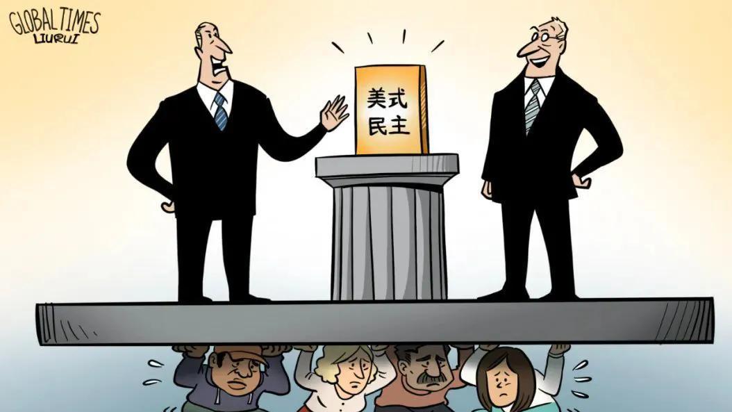为什么后发国家模仿西式民主必然失败。

       在过去，借着苏联解体的红利