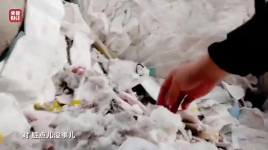 卫生巾残次品回收链：315 曝光的 “黑色产业链”，正规品牌是否知情？