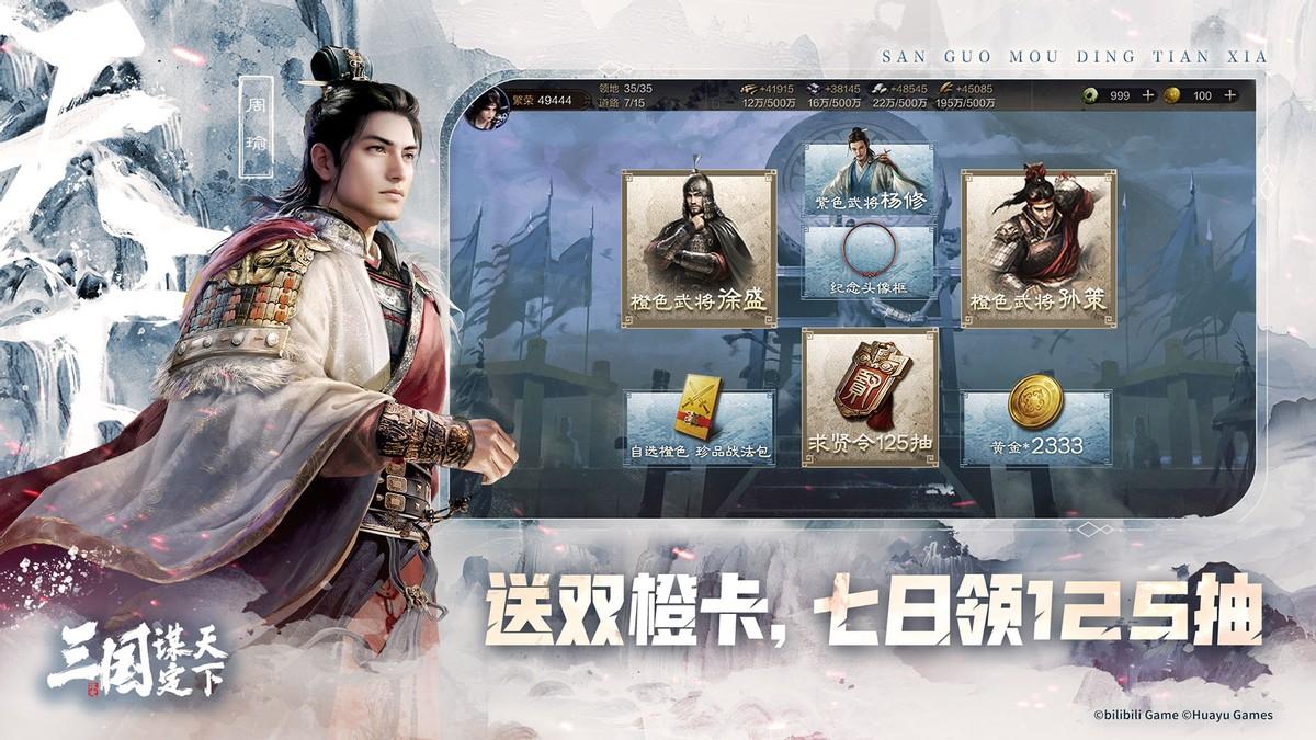 团队震荡如何破局？三谋 S7 赛季用协作智慧书写新篇章