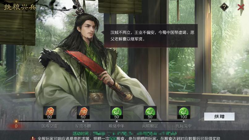 玩SLG只会无脑拼战力？率土之滨新赛季告诉你：用脑子才能赢！