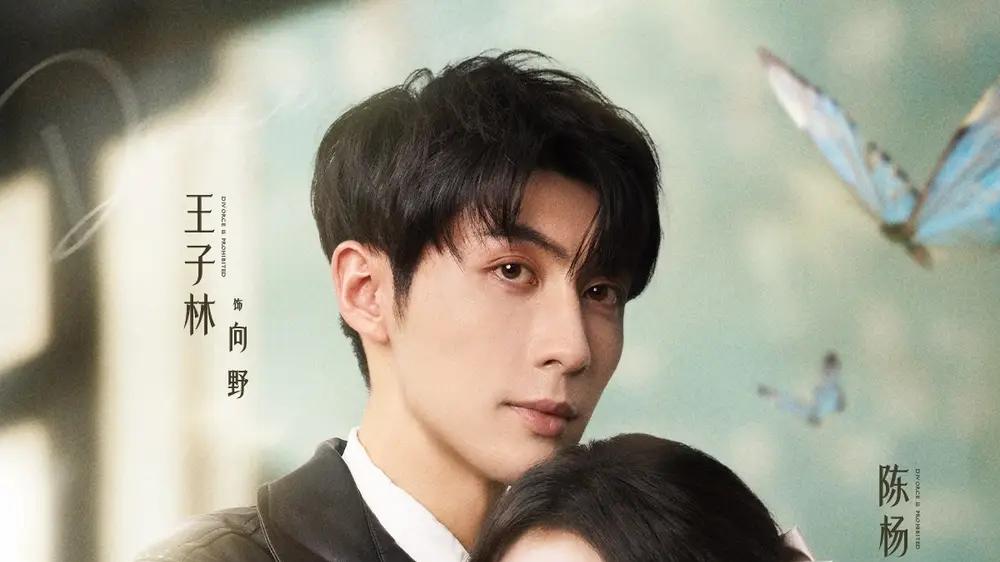 《闪婚闺蜜大哥后，我彻底上头了》（80集）甜宠浪漫、反转不断