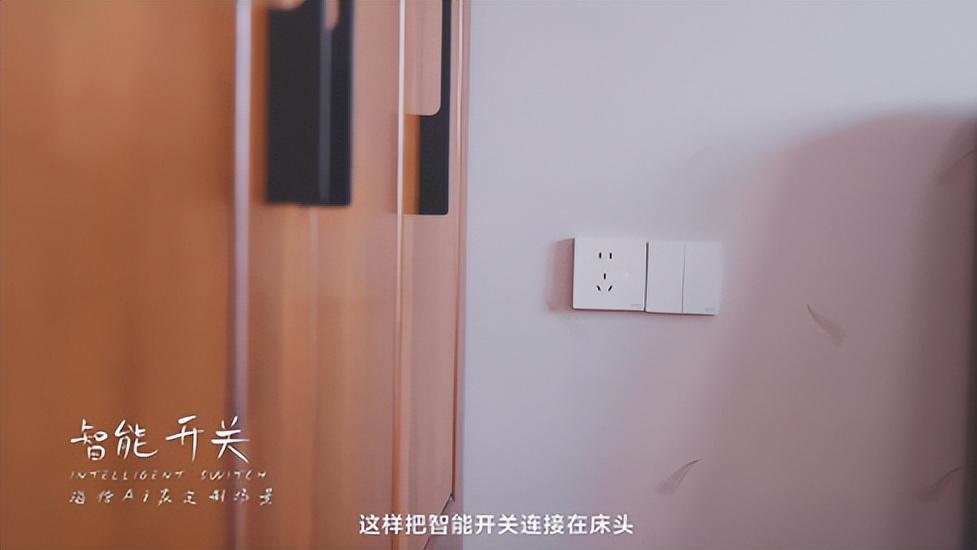 真正的高端家居，是看不到突兀的电器