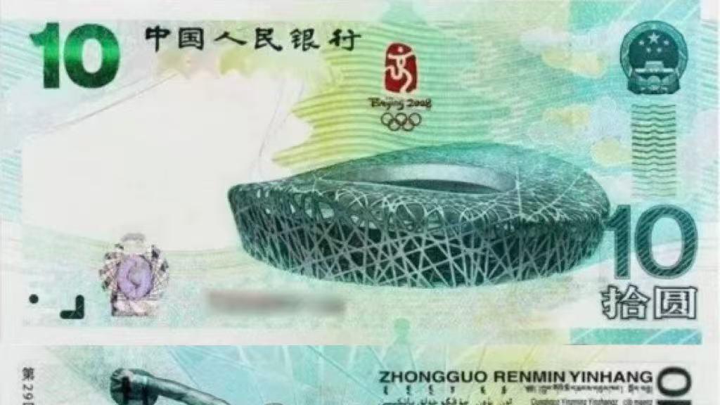 钱币收藏入门攻略