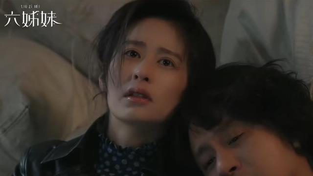 《六姊妹》口碑大爆，躲过了女主梅婷，却被36岁女三号给惊艳了