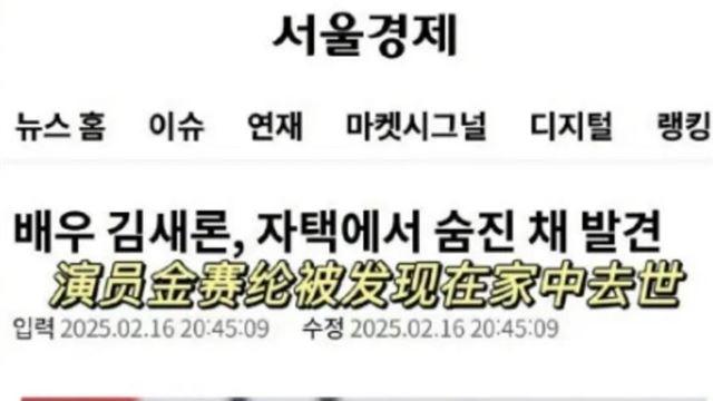 “双金事件”出现新进展，触目惊心，原来这是一场长达十年的阴谋