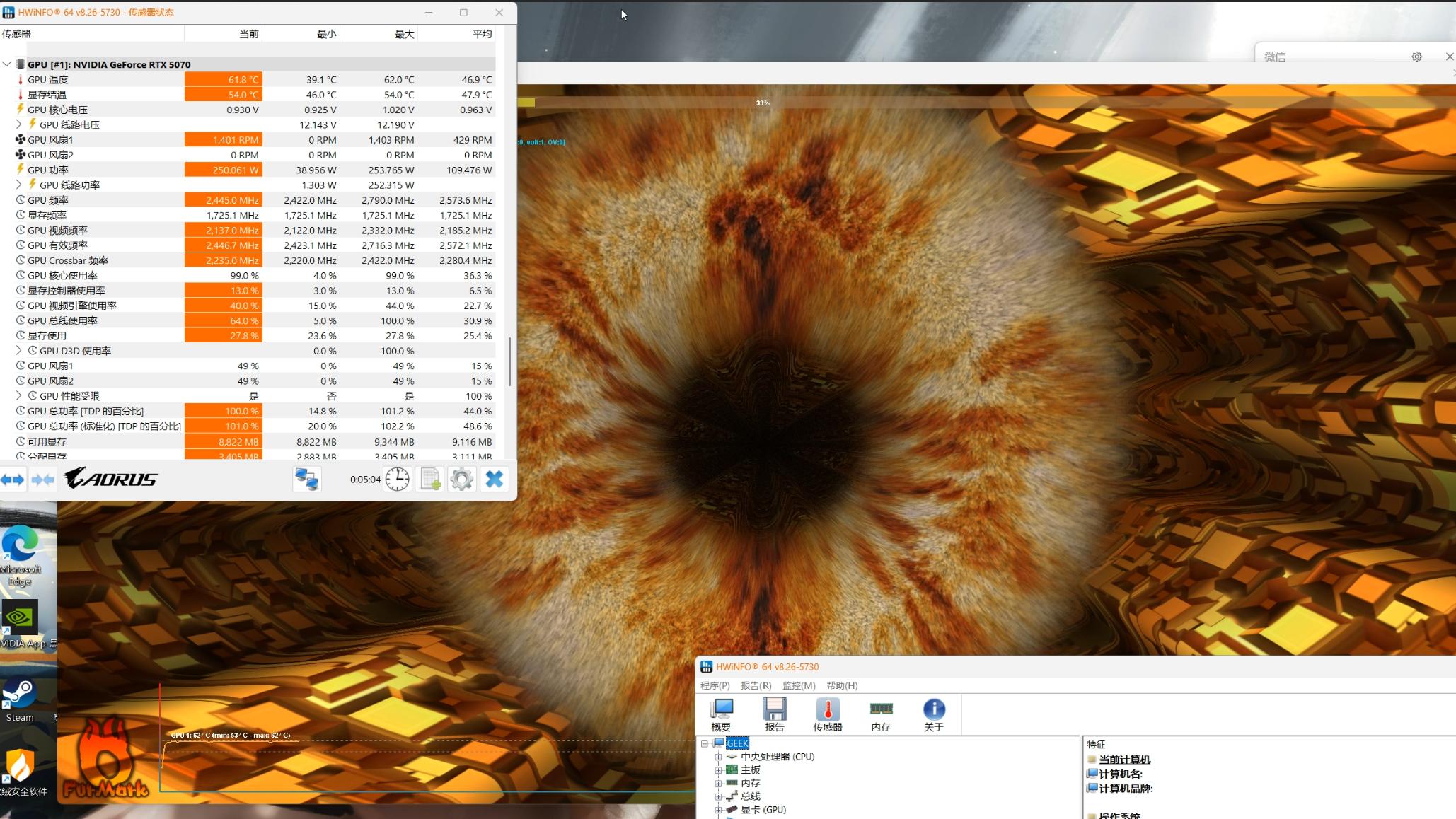 双十一台式机装机分享，超高海景房